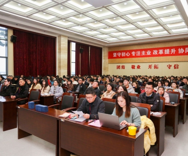 东升国际丝绸召开本部员工大会