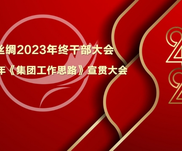强基提能，阐扬优势；攻守兼备，启发奋进