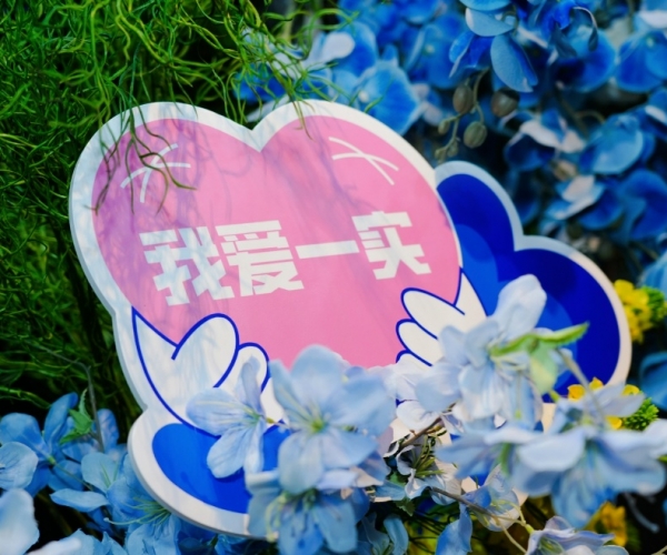 以教育家心灵铸魂强师，谱写教育强国建设华章