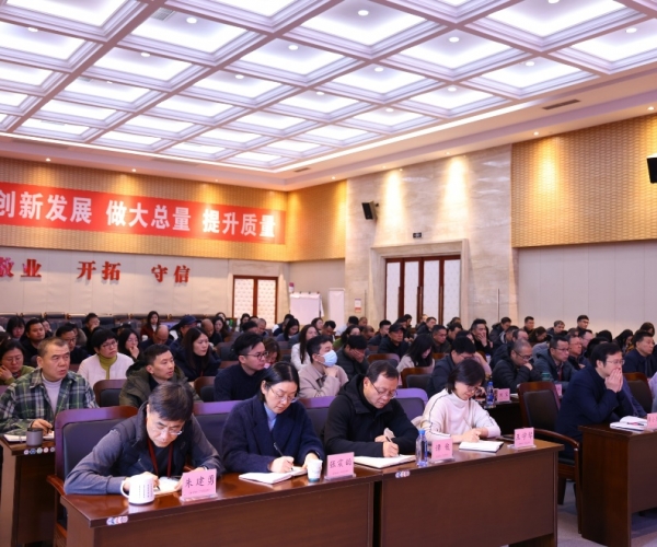东升国际丝绸召开2026新年干部大会，凝心聚力开启发展新篇章